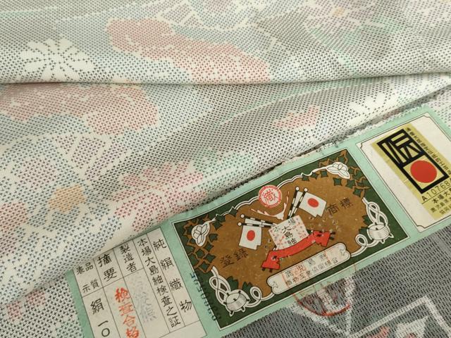 平和屋着物●本場大島紬　白大島　カタス7マルキ　扇面草花文　証紙付き　正絹　逸品　AABD5075cs