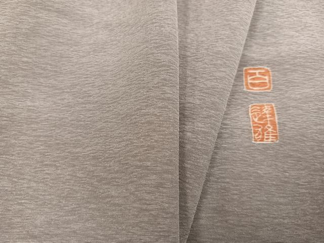 平和屋着物●京加賀友禅　百貫達雄監修　色無地　雲龍　加賀色重ね草木染　潤色　上代28万　反端付き　正絹　逸品　AABD5962ph