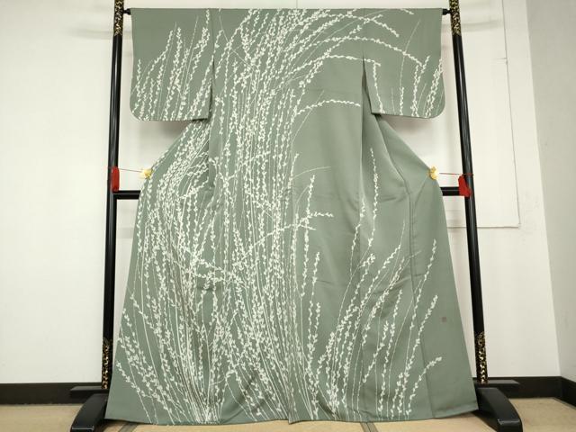 平和屋着物●京友禅作家　山科春宣　訪問着　手描き　枝葉文　正絹　逸品　AABD6245cs