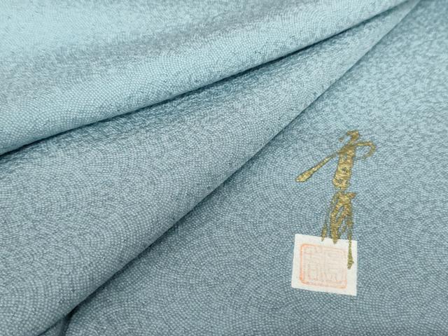 平和屋着物●本草木染作家　圓啓　江戸小紋　鮫小紋柄　正絹　逸品　未使用　AABD6334cs