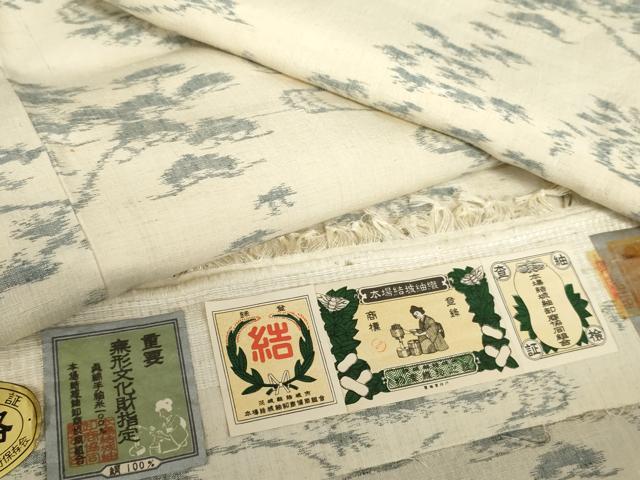 平和屋着物●本場結城紬　重要無形文化財　奥順　流水笹松文　証紙付き　正絹　逸品　AABD6392cs