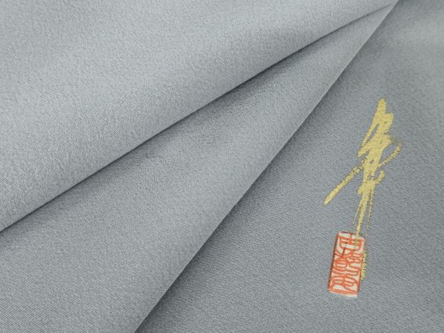 平和屋着物●上質な色無地　作家物　淡藤色　伊勢丹扱い　正絹　逸品　AABD6427cs