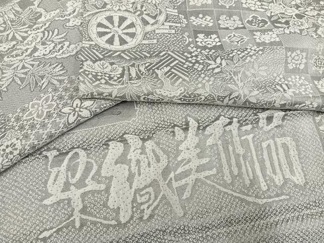 平和屋着物●山岡古都・古都染人　染織美術品　薬墨染　天目織　お召　草花地紋　反端付き　正絹　逸品　未使用　AABD6495ph