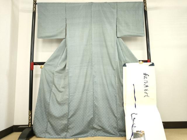 平和屋着物●京都染織メーカー・貴久樹謹製　野蚕糸　ナチュラルタッサー　クリシュナ紬　蜀江花文　たとう紙付き　正絹　逸品　AABD6681ck