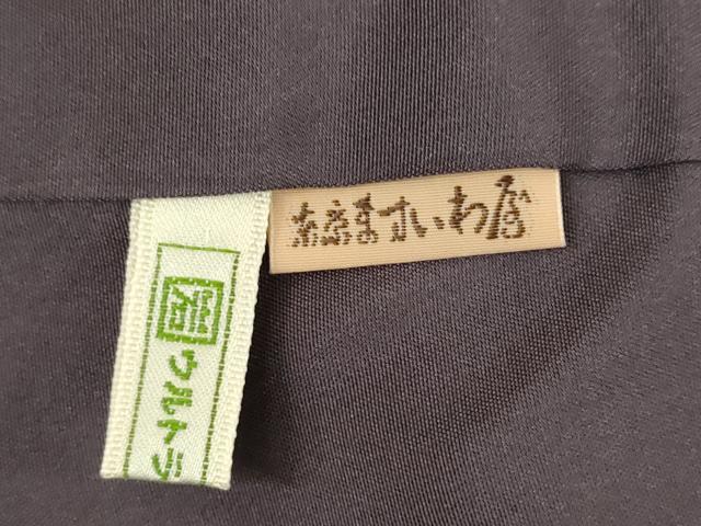 平和屋着物○訪問着 駒刺繍 松皮菱花文 金彩 ますいわ