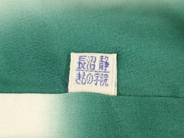 平和屋着物●江戸小紋　万筋　白×老竹色　正絹　逸品　AABD7431ck