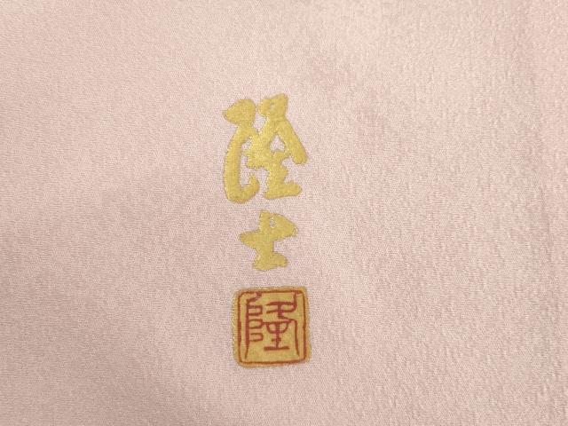 平和屋着物○螺鈿作家 藤本隆士 訪問着 雪輪花文 正絹 逸品 AABD7614ck