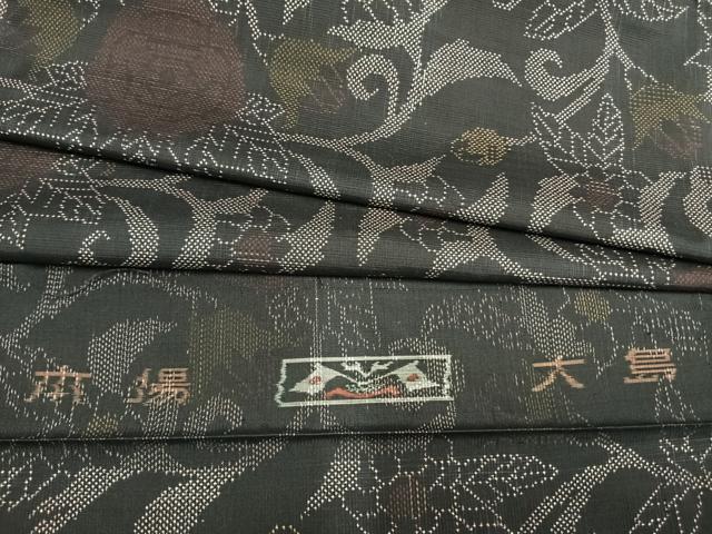 平和屋着物●本場大島紬　一元絣　花唐草文　反端付き　正絹　逸品　AABD8573fy