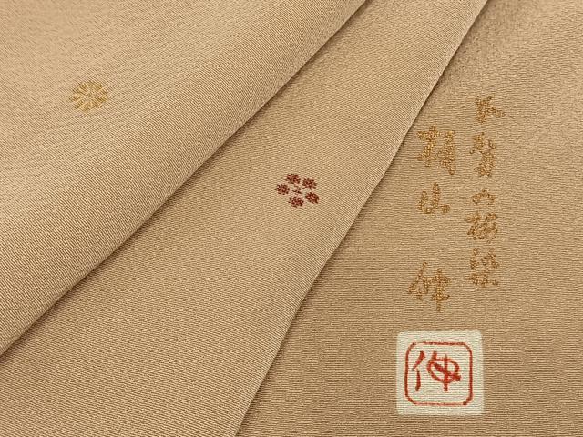 平和屋着物●本加賀友禅作家　梶山伸　小紋　舞花文　正絹　逸品　AABD8653fy