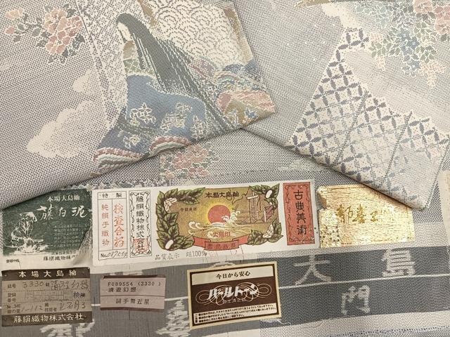 平和屋着物●都喜ヱ門 本場大島紬 白大島 カタス9マルキ 藤白泥 清遊幻想 藤絹織物謹製 証紙付き 正絹 逸品 未使用 AABD8836ph