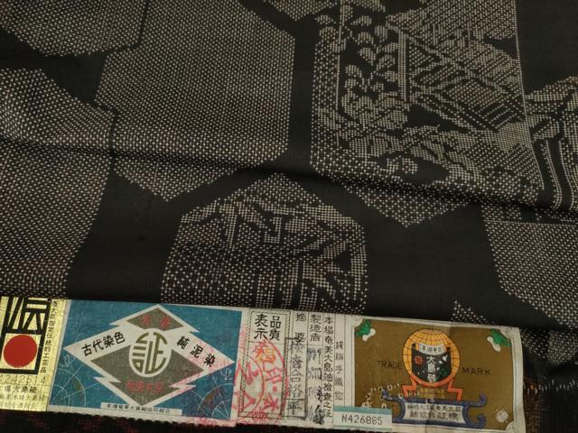 平和屋着物●本場大島紬　純泥染め　手織り　一元絣　亀甲花文　川畑郁雄作　証紙付き　正絹　逸品　AABD9389ck