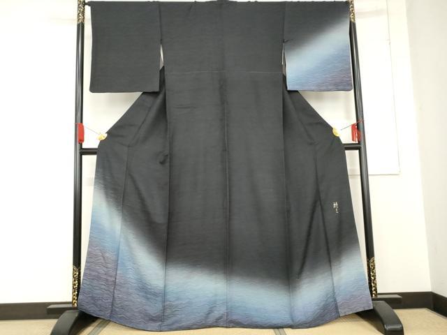 平和屋着物●染織界の匠　村松祥三　訪問着　彩?紙染　霞文　暈し染め　黒地　正絹　逸品　AABD9989cs