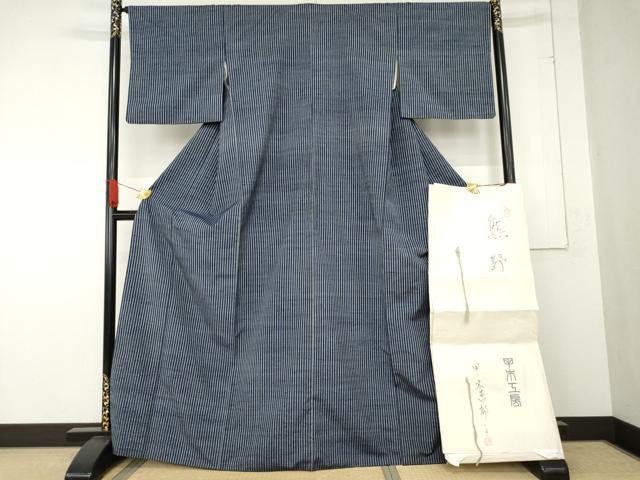 平和屋着物●日本工芸会正会員　甲木恵都子　甲木工房　紬　熊野　たとう紙付き　正絹　逸品　AABE0034cs