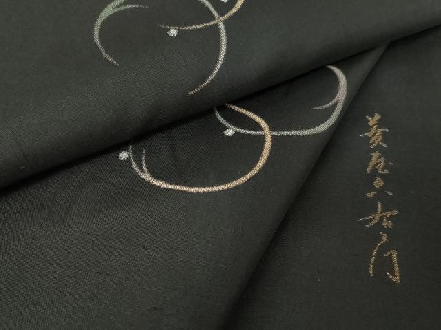 平和屋着物●の名門・菱屋六右ェ門　紬　露草丸文　黒地　正絹　逸品　AABE0036cs