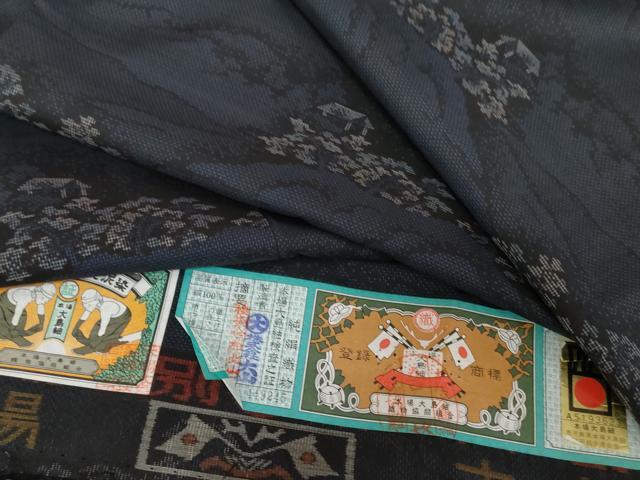 平和屋着物●本場大島紬　純泥染　カタス7マルキ　樹林風景文　株式会社大山謹製　証紙付き　正絹　逸品　AABE0094cs