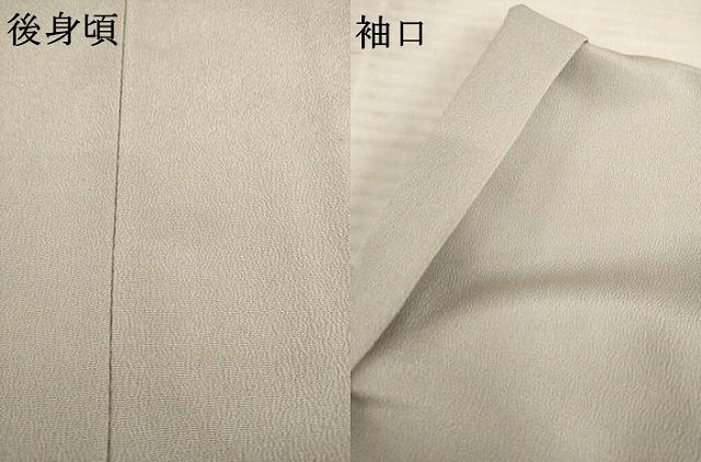 平和屋本店○十七代京屋林蔵 色留袖 刺繍 狩猟文 金彩 共