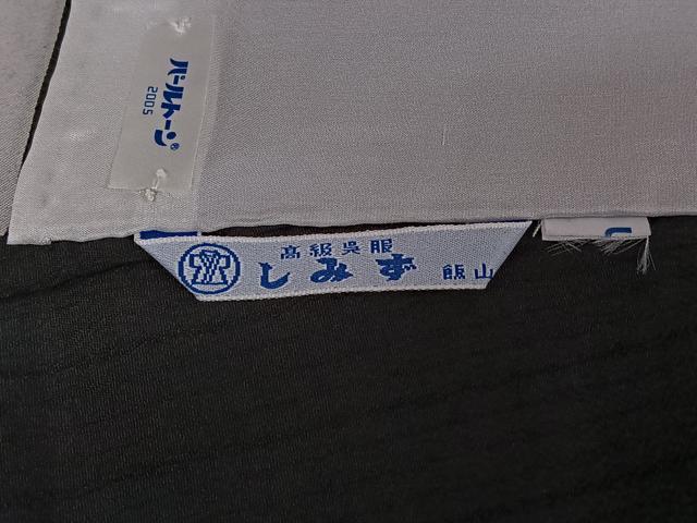 平和屋着物▽日本のお笑いタレント　俳優　画家　書家　片岡鶴太郎　訪問着　単衣　蝸牛　黒地　正絹　逸品　AABE0707jh_7