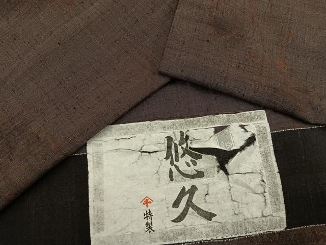 平和屋着物●千切屋特製　小千谷紬　ちぢみ織　悠久　蔦の葉文　鈴乃屋扱い　証紙付き　正絹　逸品　AABE0776ph
