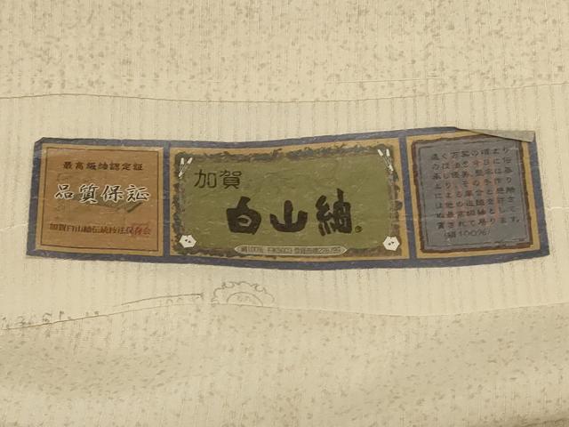 平和屋着物＊夏物　訪問着　白山紬　草花文　証紙付き　仮絵羽　正絹　逸品　未使用　AABE1286jd 平和屋着物＊夏物 訪問着 白山紬 草花文 証紙付き 仮絵羽 正絹 逸品 未