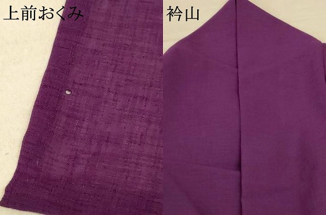 平和屋着物＊夏物　色無地　紗　滅紫色　洗える着物　AABE1369jd_7