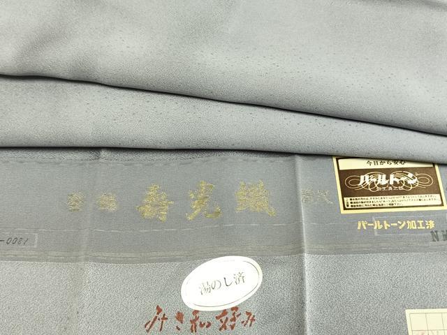 平和屋着物●上質な色無地　寿光織　暁鼠色　みさ和好み　反端付き　正絹　逸品　未使用　AABE1619fy