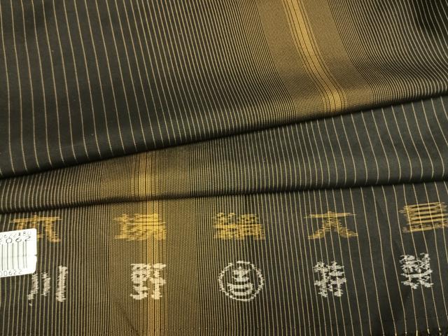 平和屋着物●本場縞大島紬　川野特製　反端付き　正絹　逸品　AABE1901fy