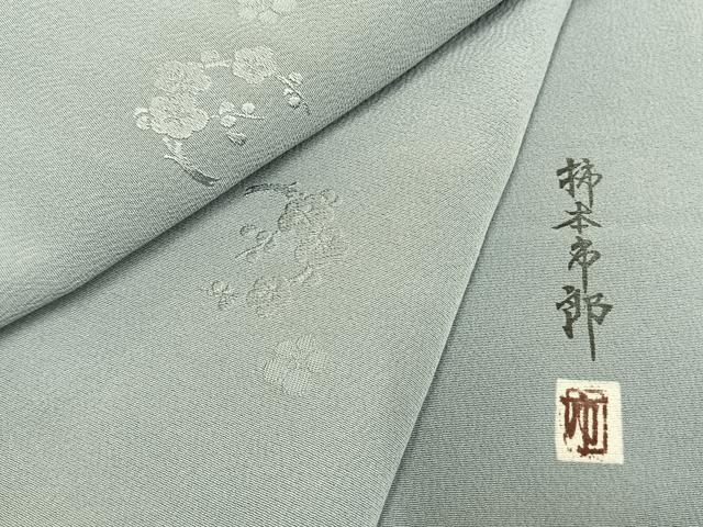 平和屋着物●本加賀友禅作家　柿本市郎　色無地　総刺繍　草花文　秘色色　正絹　逸品　未使用　AABE1990fy