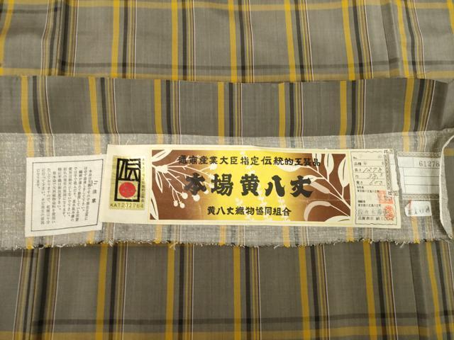 平和屋着物○本場黄八丈 平織 紬 格子 三越扱い 証紙付き 正絹 逸品