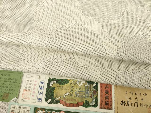 平和屋着物●都喜ヱ門　本場大島紬　白大島　150亀甲　雪輪重ね文　藤絹織物謹製　証紙付き　正絹　逸品　AABE2055ck
