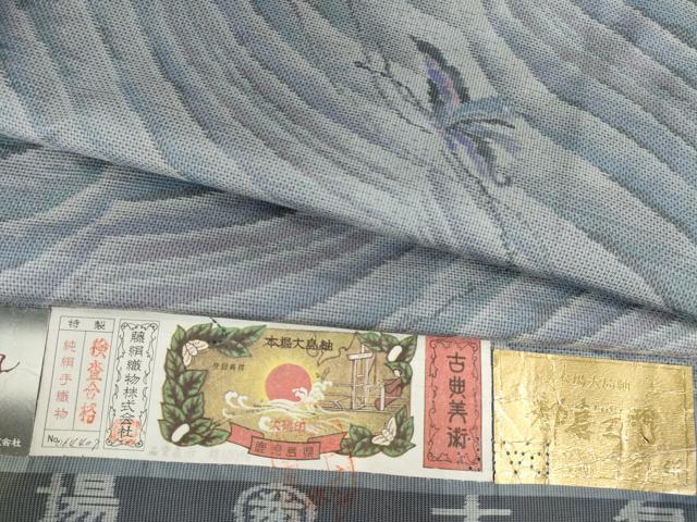 平和屋着物●都喜ヱ門　本場大島紬　手織り　カタス7マルキ　総絣　春待ち紀行　森津代子作　藤絹織物謹製　正絹　逸品　AABE2072ck