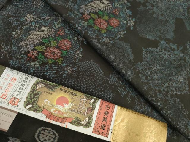 平和屋着物●都喜ヱ門 本場大島紬 純泥染め 手織り カタス7マルキ 総絣 華紋の訪れ 証紙付き 藤絹織物謹製 正絹 逸品 AABE2073ck