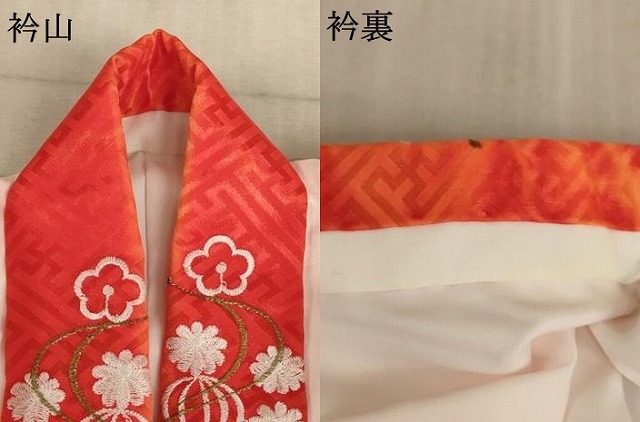 平和屋着物∵女の子　子供　長襦袢　袷　流水花地紋　暈し染め　AABE2093ja_6
