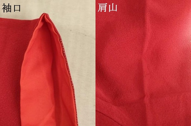 平和屋着物[]七五三　女の子　７歳　祝着　四つ身　駒刺繍　鈴　扇面花鳥文　暈し染め　金銀彩　逸品　AABE2121ja_7
