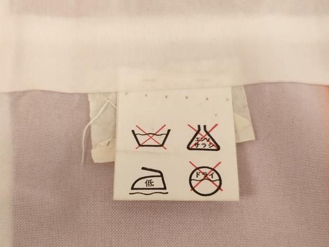 平和屋着物[]七五三　女の子　７歳　祝着　四つ身　駒刺繍　鈴　扇面花鳥文　暈し染め　金銀彩　逸品　AABE2121ja_6