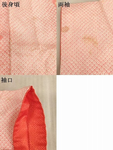 平和屋着物[]七五三　女の子　７歳　祝着　四つ身　駒刺繍　花鼓文　金彩　AABE2122ja_6