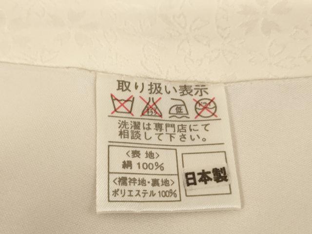 平和屋着物[]七五三　女の子　３歳　祝着　一つ身　長襦袢セット　手毬花丸文　暈し染め　金彩　逸品　AABE2141ja_6