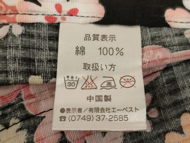 平和屋着物∴夏物　子供　女の子　浴衣　雪輪花文　ラメ系　黒地　AABE2148ja_7