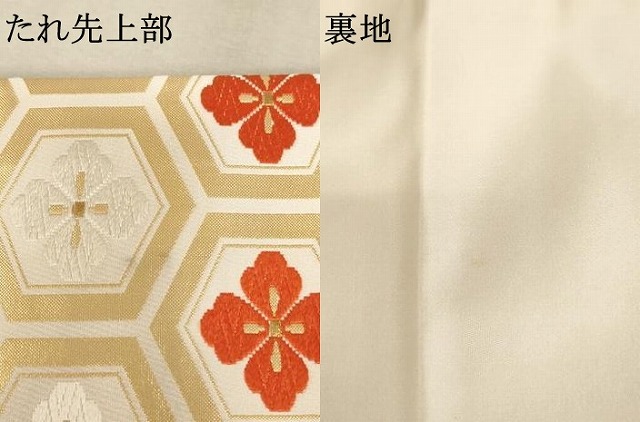 平和屋着物∵子供　全通柄袋帯　唐織　亀甲花菱文　金糸　逸品　AABE2163ja_4
