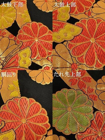平和屋着物∵子供　全通柄袋帯　唐織　花蝶文　黒地　金糸　AABE2171ja_4