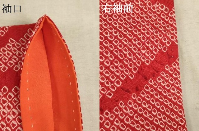 平和屋着物[]七五三　女の子　5歳　祝着　総絞り　芝文　正絹　逸品　AABE2236ja_5