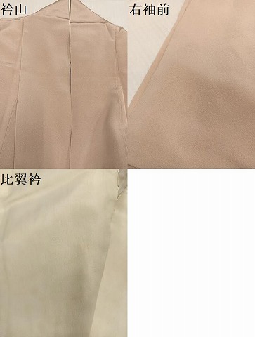 平和屋着物●本加賀友禅作家　出口信克　色留袖　松竹梅群れ鶴文　暈し染め　正絹　逸品　AABE2559ph