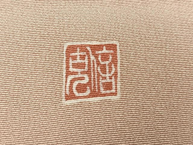平和屋着物●本加賀友禅作家　出口信克　色留袖　松竹梅群れ鶴文　暈し染め　正絹　逸品　AABE2559ph