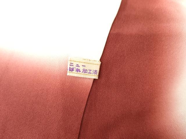 平和屋着物○訪問着 絞り 舞花文 暈し染め さが美扱い 正絹 逸品