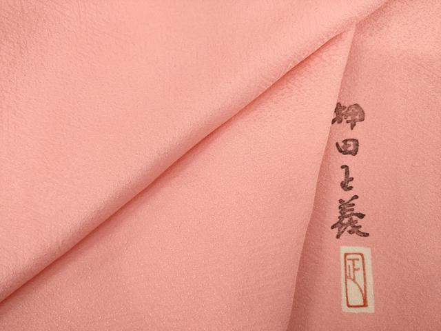 平和屋着物●本加賀友禅作家　押田正義　色無地　薄紅色　正絹　逸品　未使用　AABE4403ck