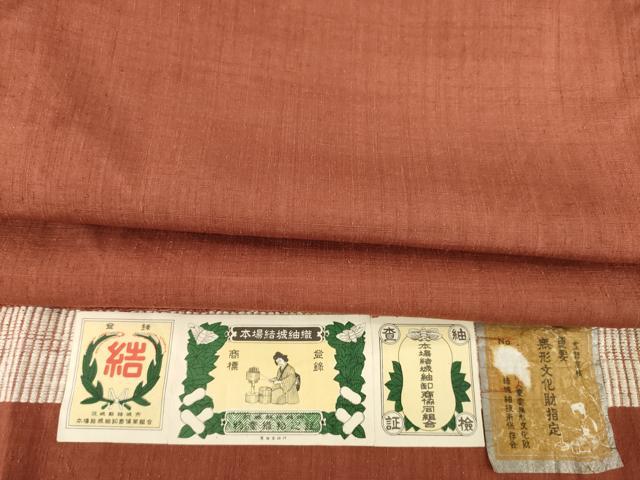 平和屋着物●本場結城紬　重要無形文化財　色無地　紅鳶色　証紙付き　正絹　逸品　AABE4405ck