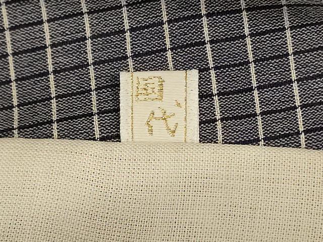 平和屋着物＊夏物　紗紬　格子　正絹　逸品　AABE4729jd_7