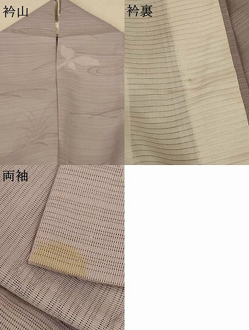 平和屋着物＊夏物　色無地　絽　舞葉文　浅紫色　洗える着物　未使用　AABE4796jd_7
