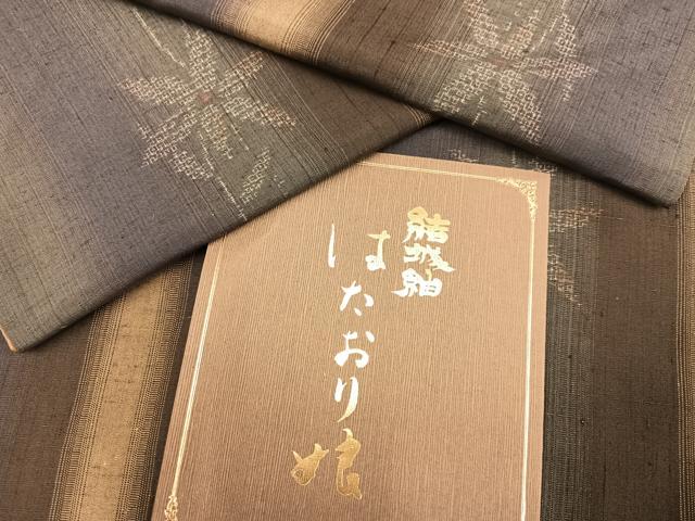 平和屋着物●結城紬　奥順　はたおり娘　100亀甲　花間道　しおり付　正絹　逸品　AABE4873ph