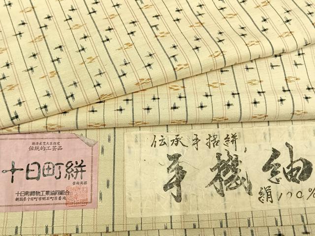 平和屋着物●手機紬　十日町絣　間道　反端付き　正絹　逸品　AABE5453fy