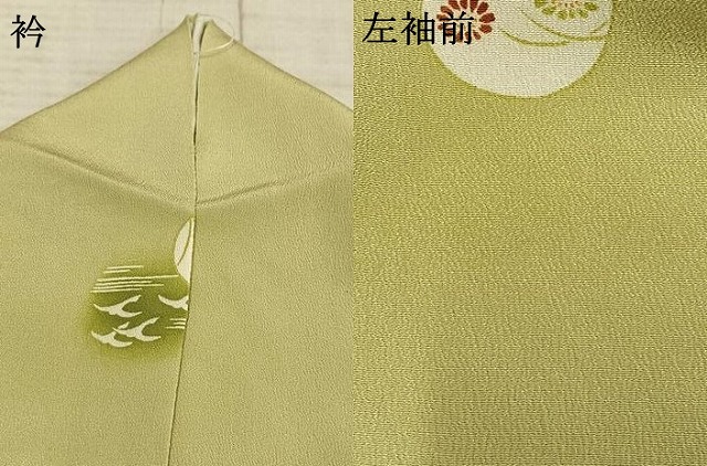 平和屋着物▽上質な小紋　単衣　花鳥丸文　暈し染め　大丸扱い　正絹　逸品　AABE5660fy_7